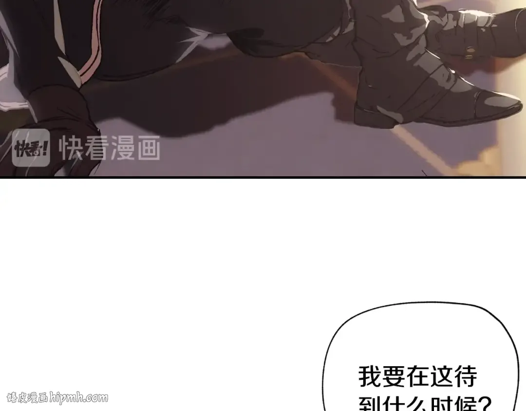 第13话 他脸红了 第72页