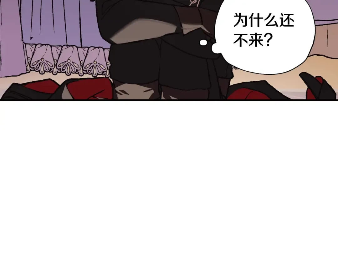 第13话 他脸红了 第85页