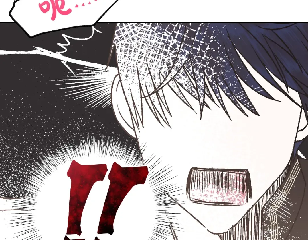 第13话 他脸红了 第93页