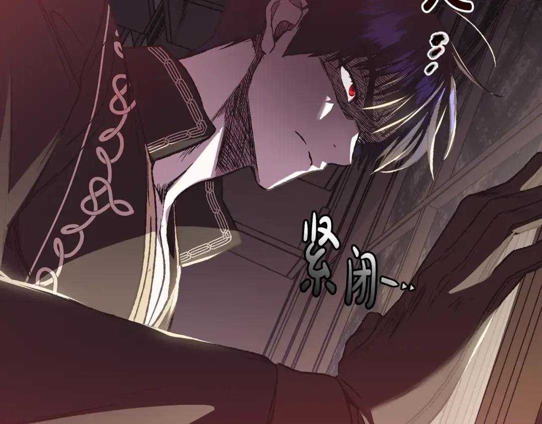 第13话 他脸红了 第100页