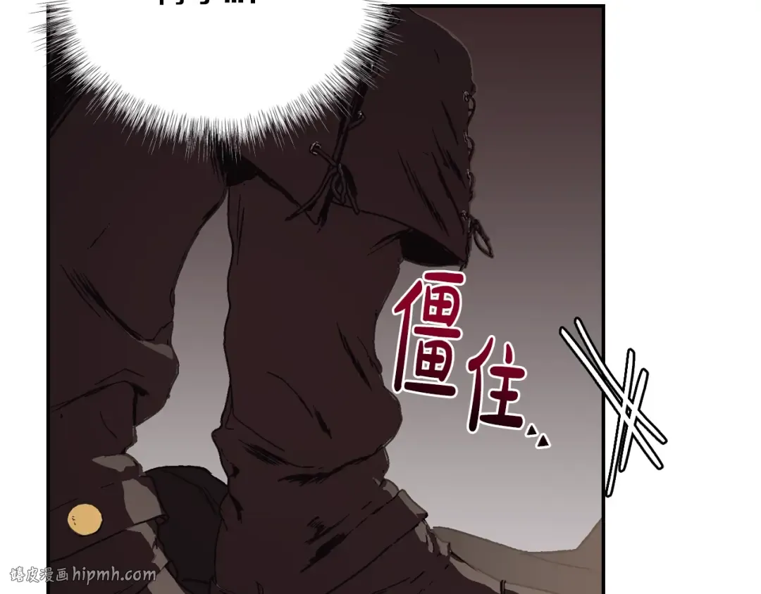 第13话 他脸红了 第112页