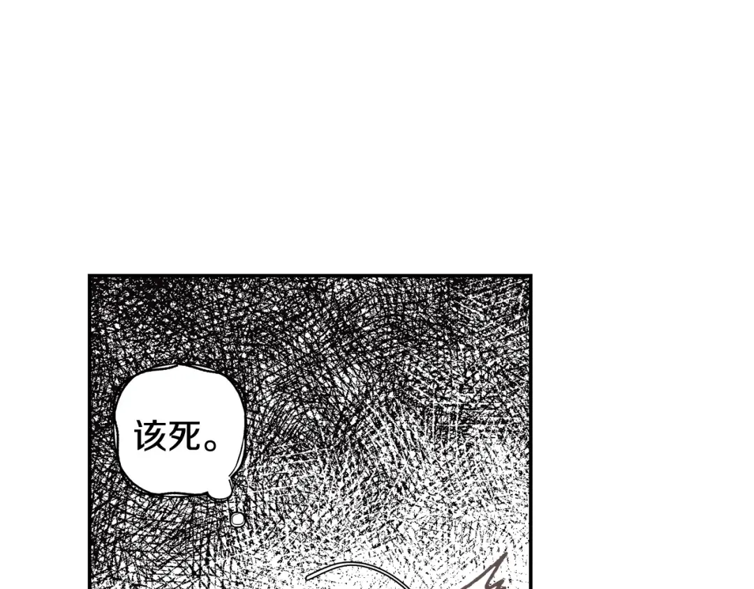 第13话 他脸红了 第125页
