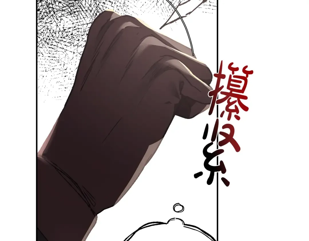 第13话 他脸红了 第126页
