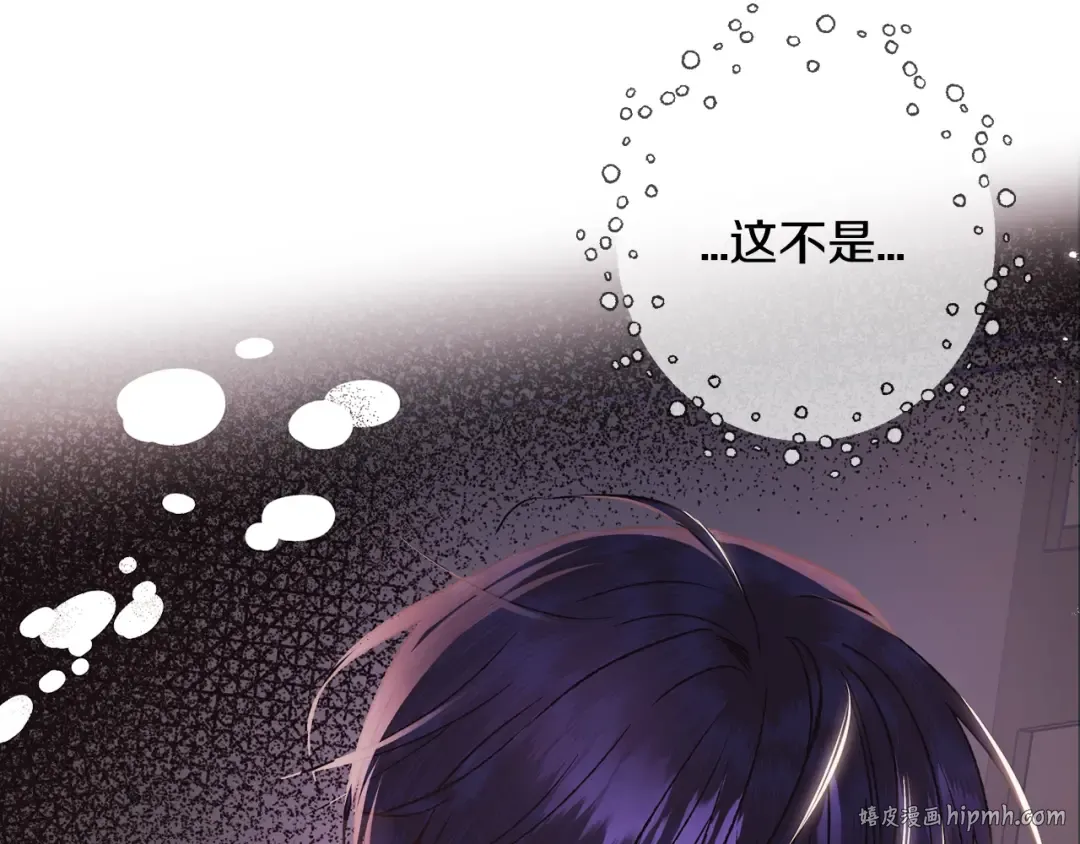 第13话 他脸红了 第128页