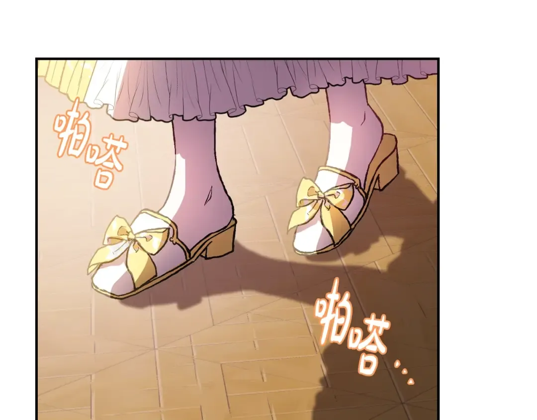 第13话 他脸红了 第133页