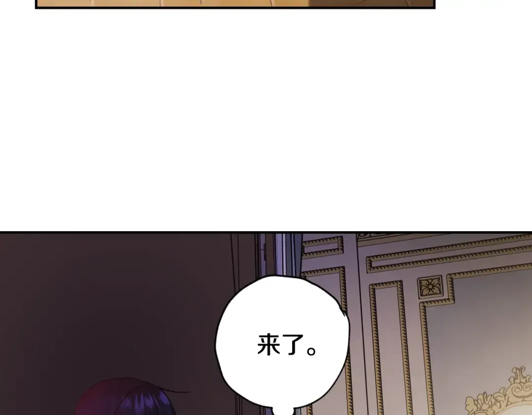 第13话 他脸红了 第134页