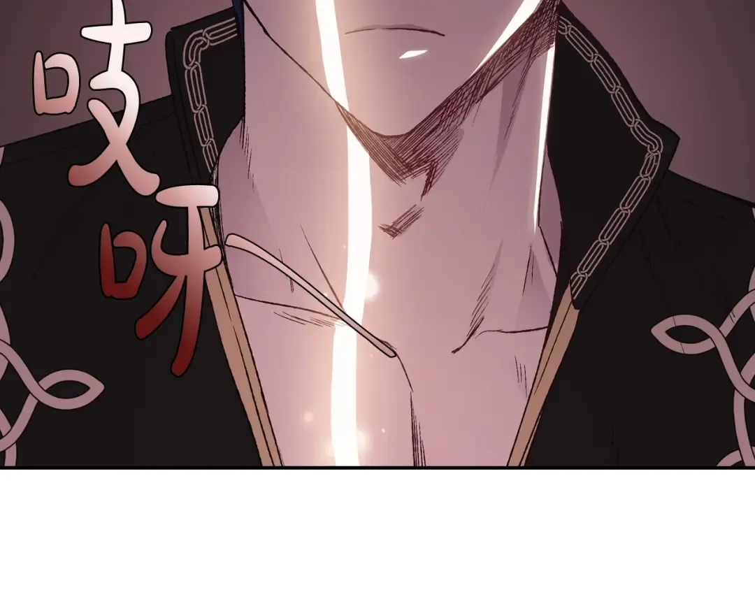 第13话 他脸红了 第138页