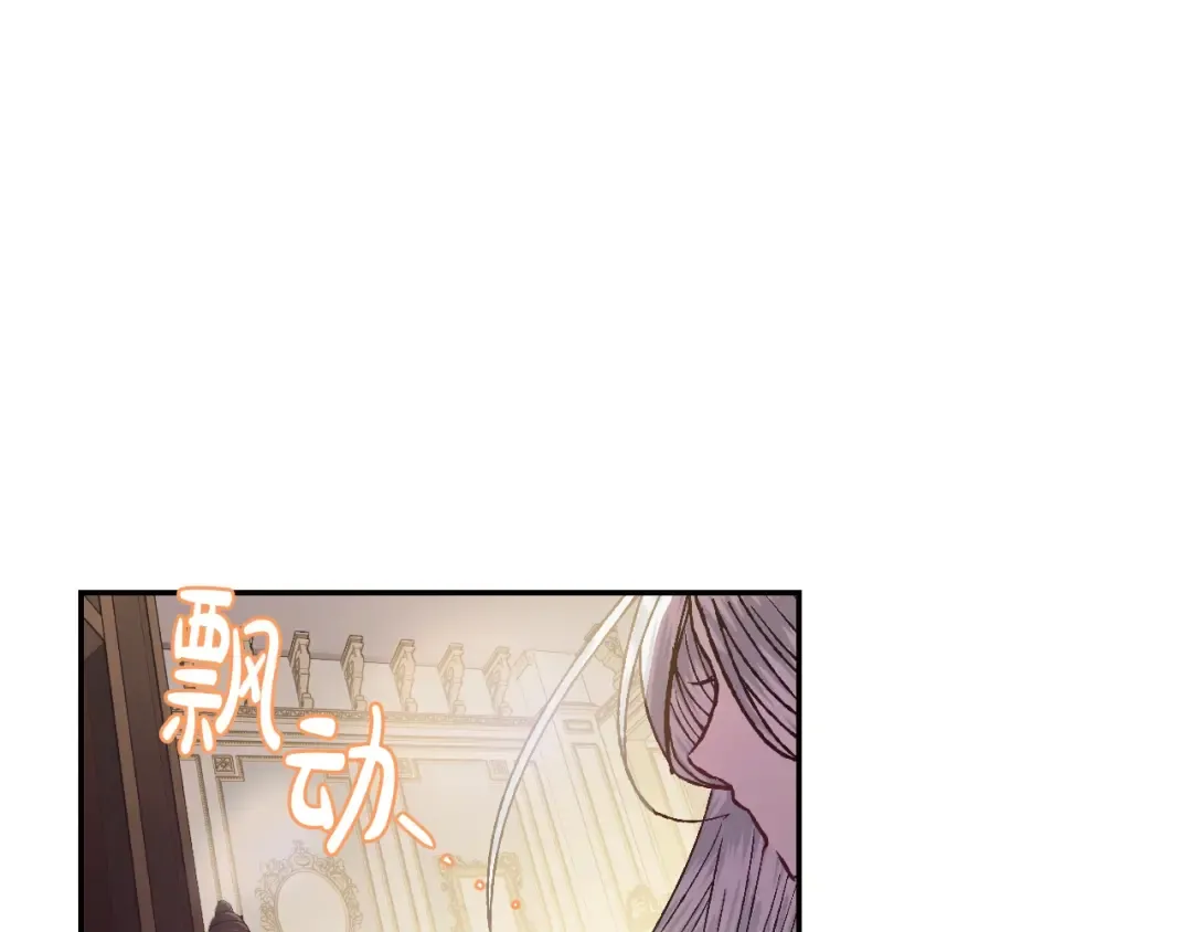 第13话 他脸红了 第139页