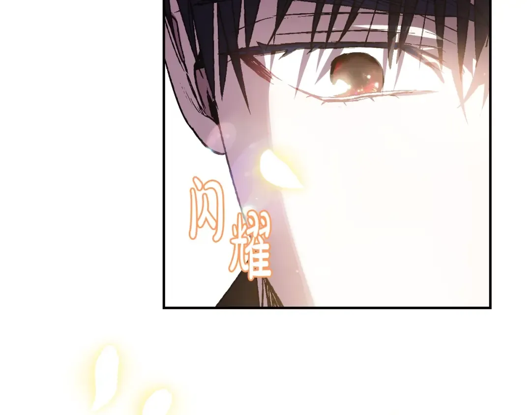 第13话 他脸红了 第141页