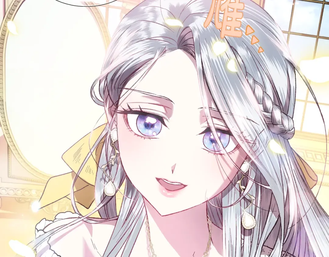 第13话 他脸红了 第143页
