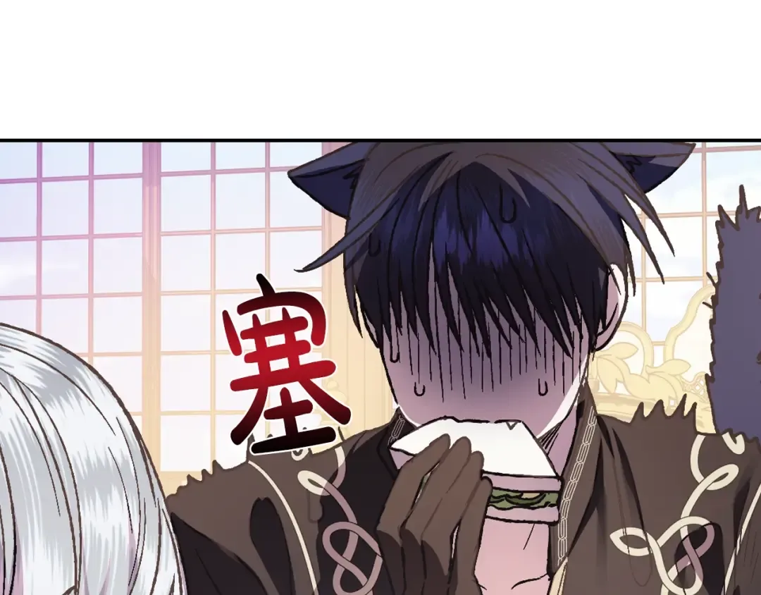第13话 他脸红了 第171页