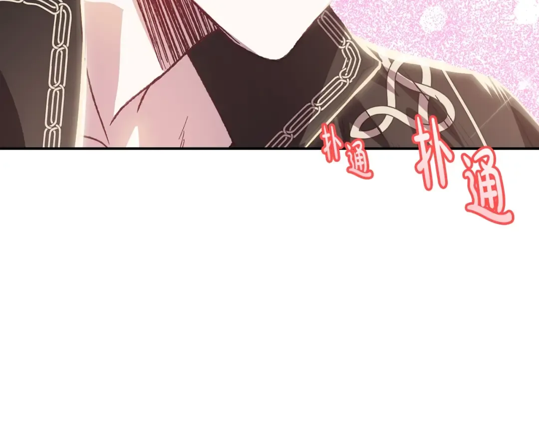 第14话 一起吃饭 第15页