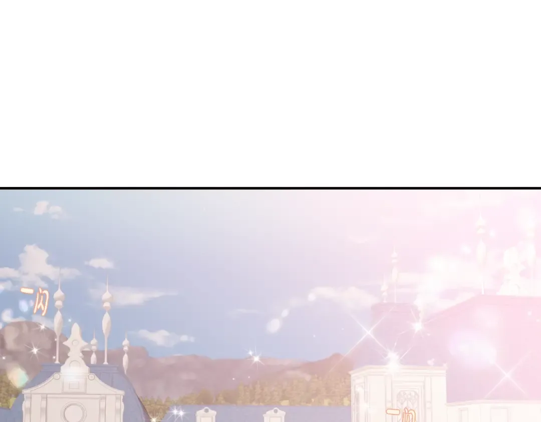 第14话 一起吃饭 第17页