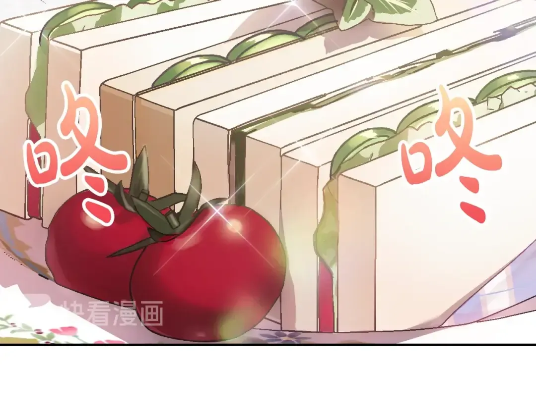 第14话 一起吃饭 第19页