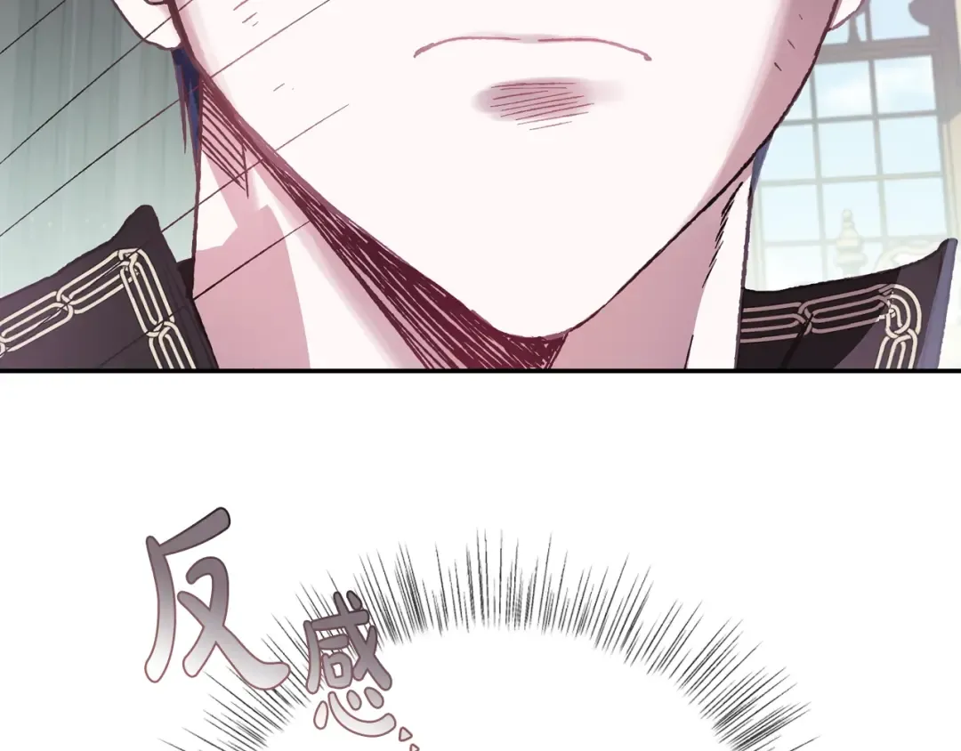 第14话 一起吃饭 第22页