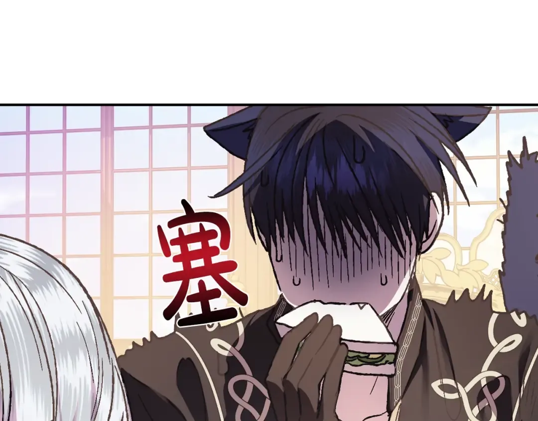 第14话 一起吃饭 第34页
