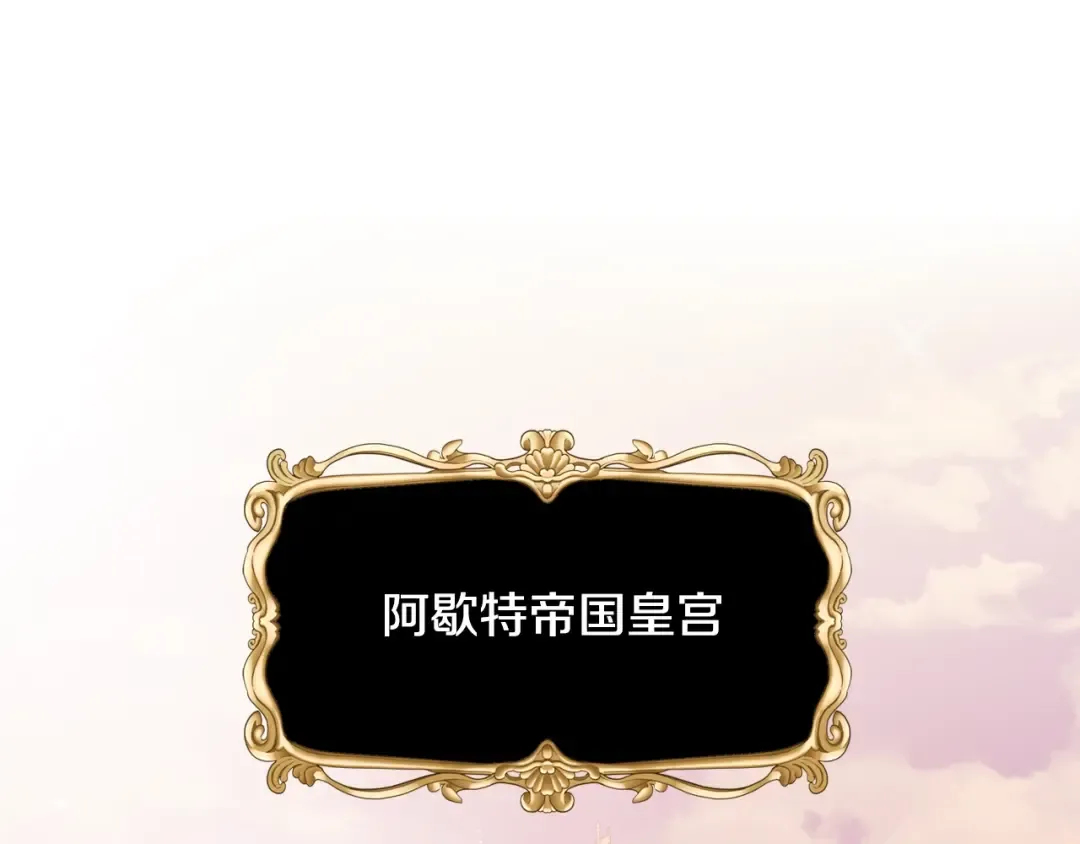 第14话 一起吃饭 第58页