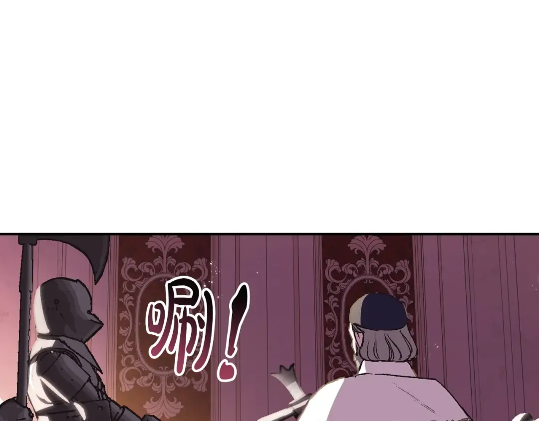 第14话 一起吃饭 第65页