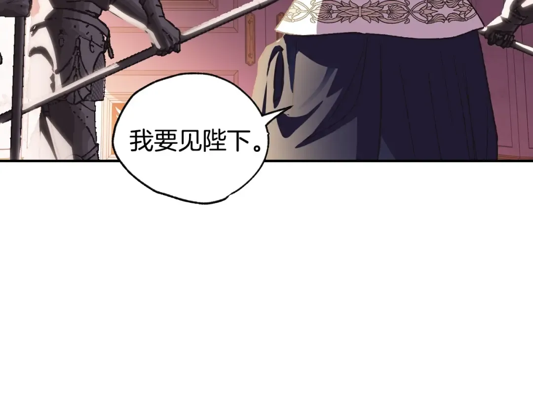第14话 一起吃饭 第66页