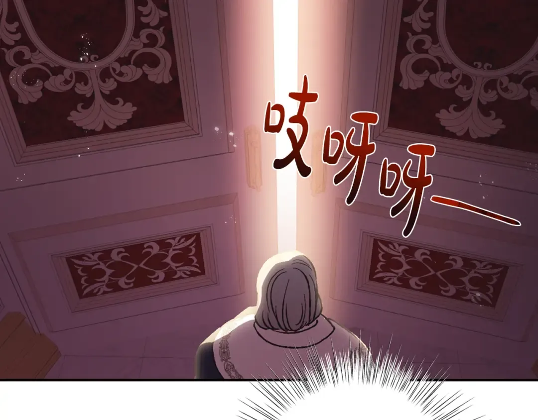 第14话 一起吃饭 第68页