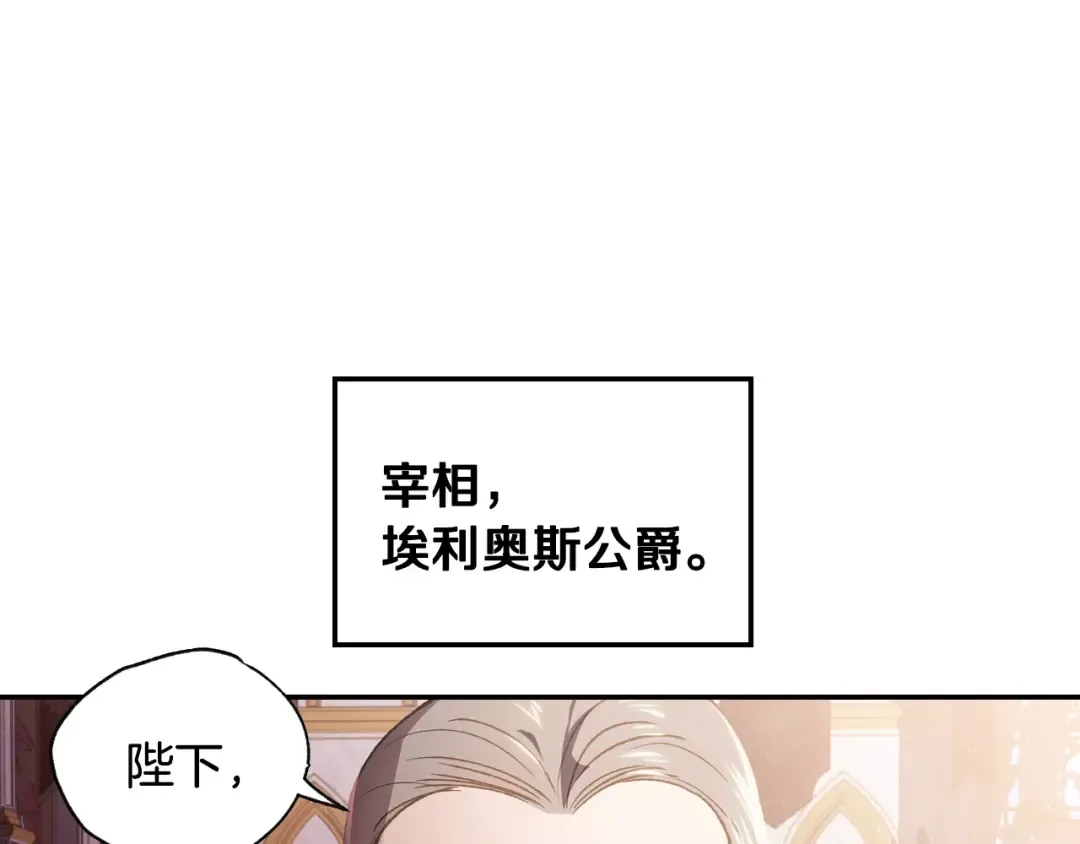 第14话 一起吃饭 第70页