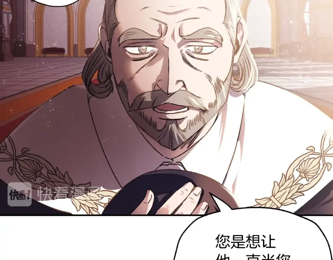 第14话 一起吃饭 第71页