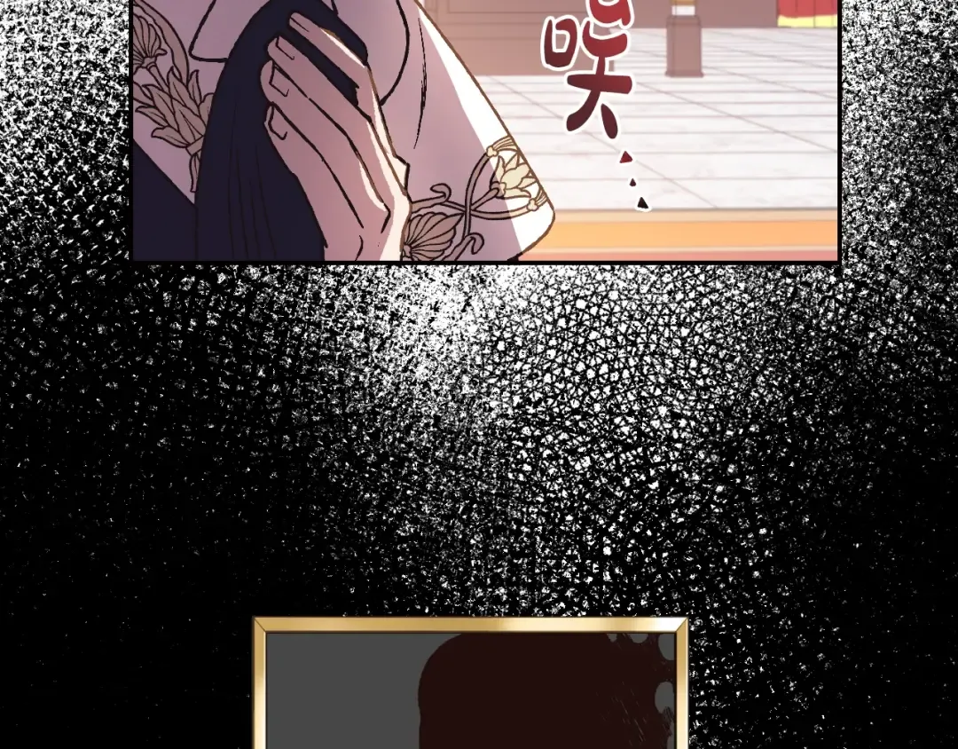第14话 一起吃饭 第76页