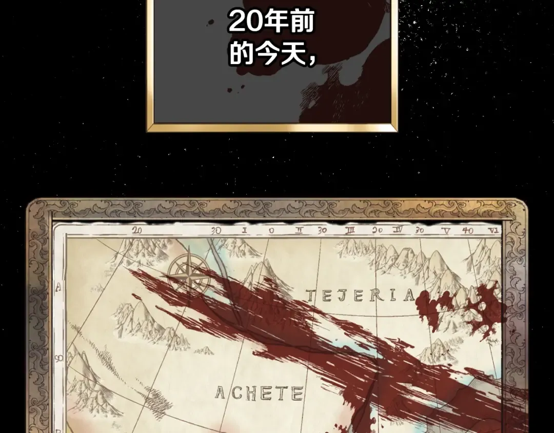 第14话 一起吃饭 第77页