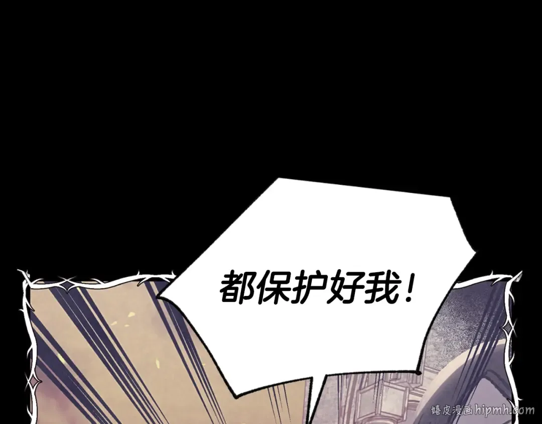 第14话 一起吃饭 第80页