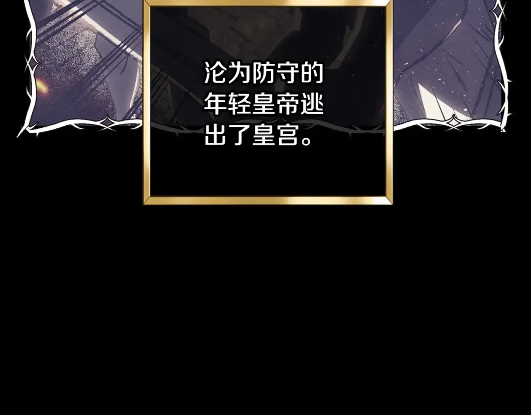 第14话 一起吃饭 第82页