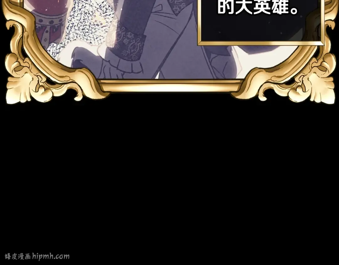 第14话 一起吃饭 第88页