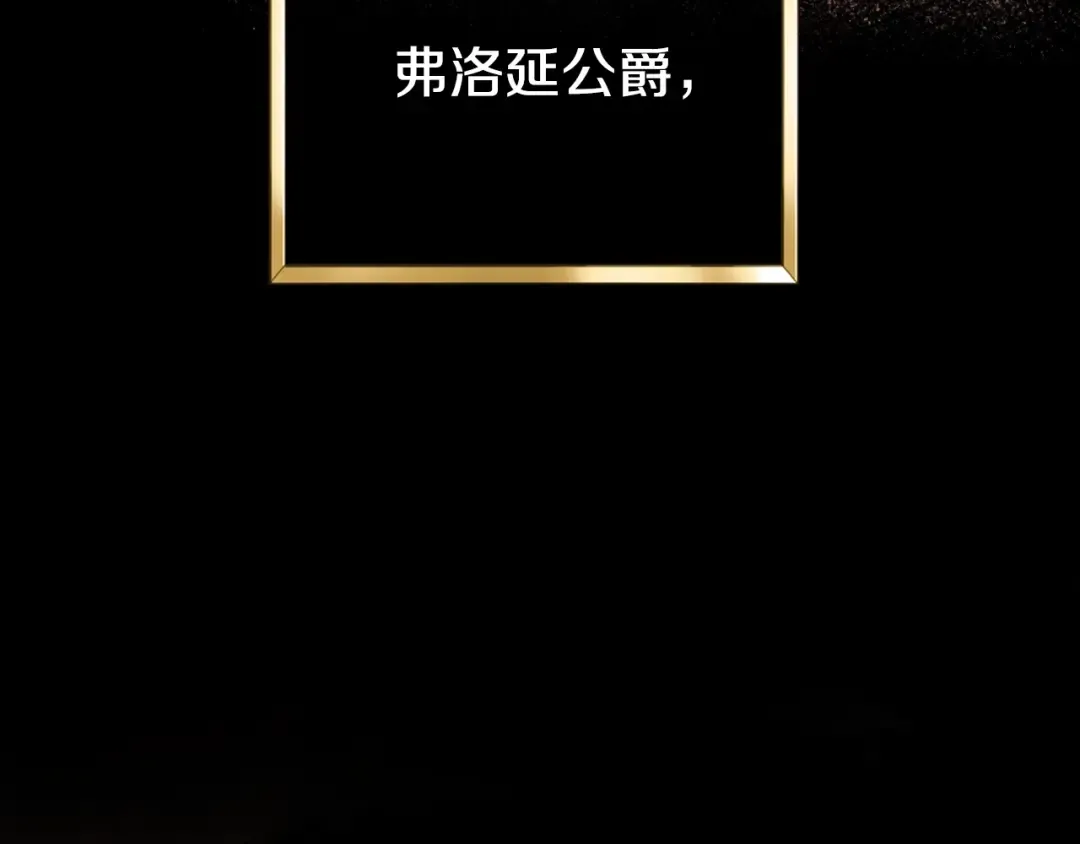 第14话 一起吃饭 第93页