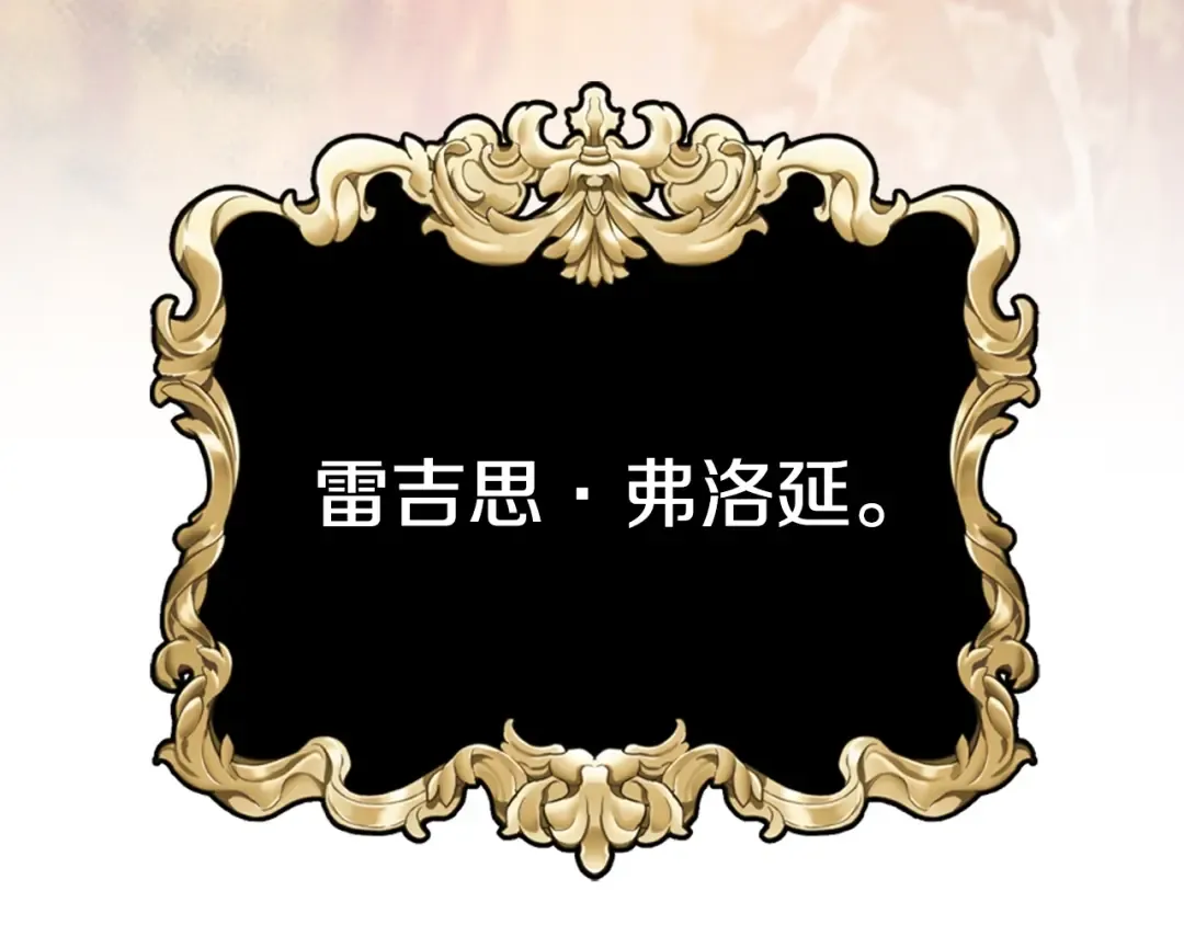 第14话 一起吃饭 第97页