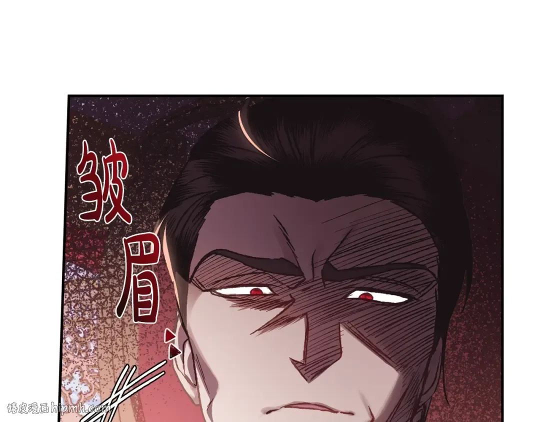 第14话 一起吃饭 第104页