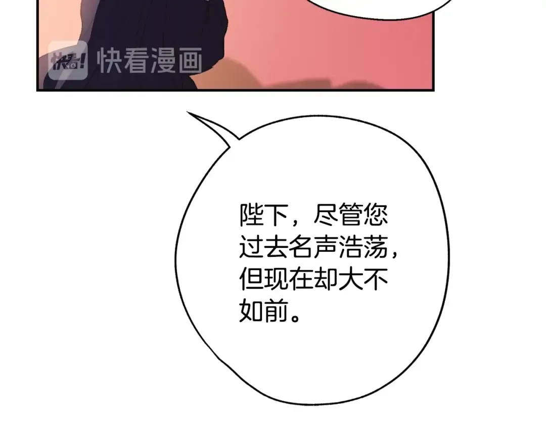 第14话 一起吃饭 第108页