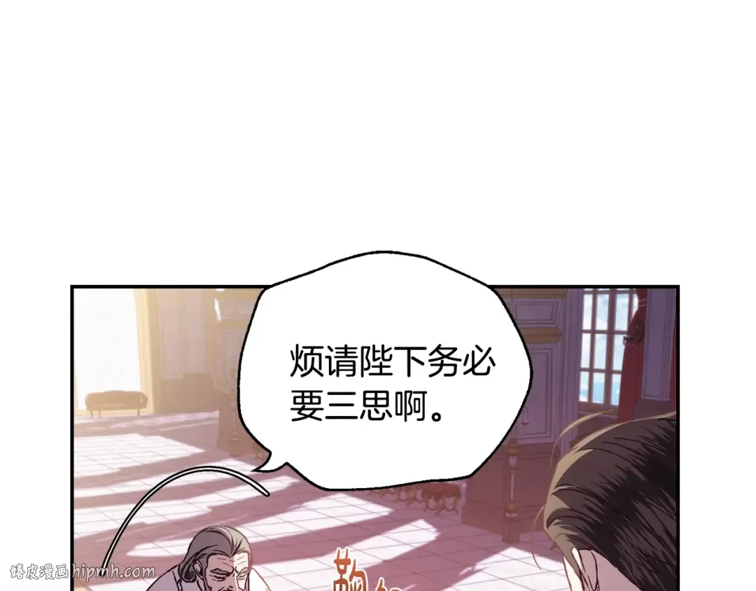 第14话 一起吃饭 第112页