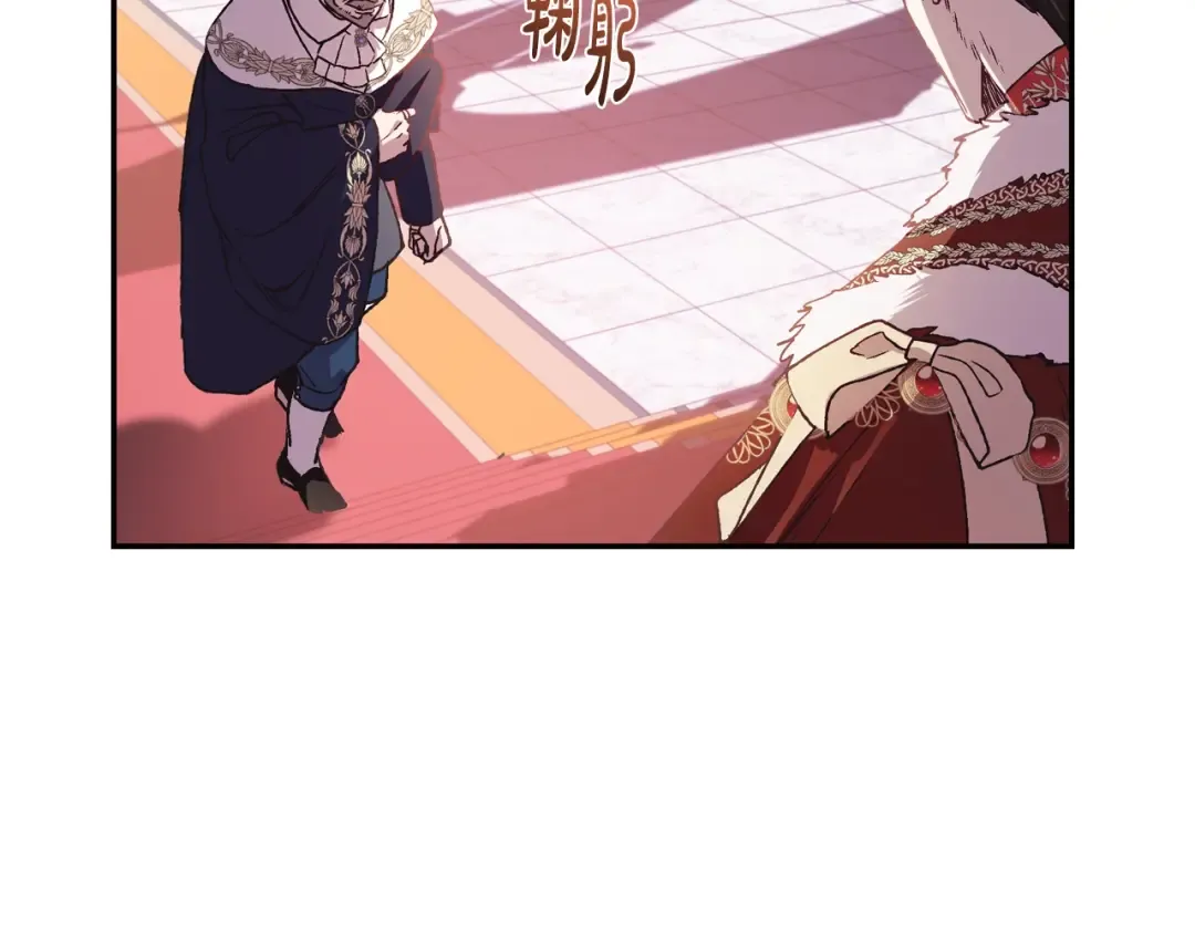 第14话 一起吃饭 第113页
