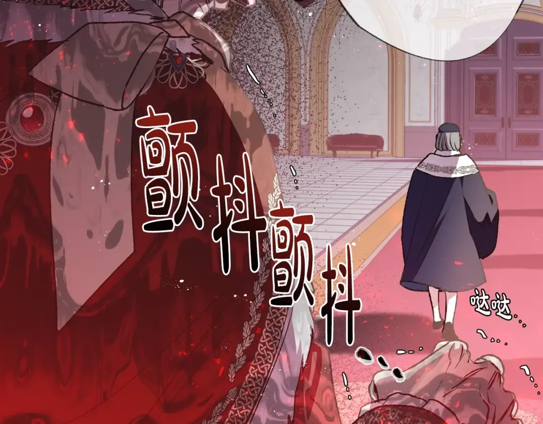 第14话 一起吃饭 第117页