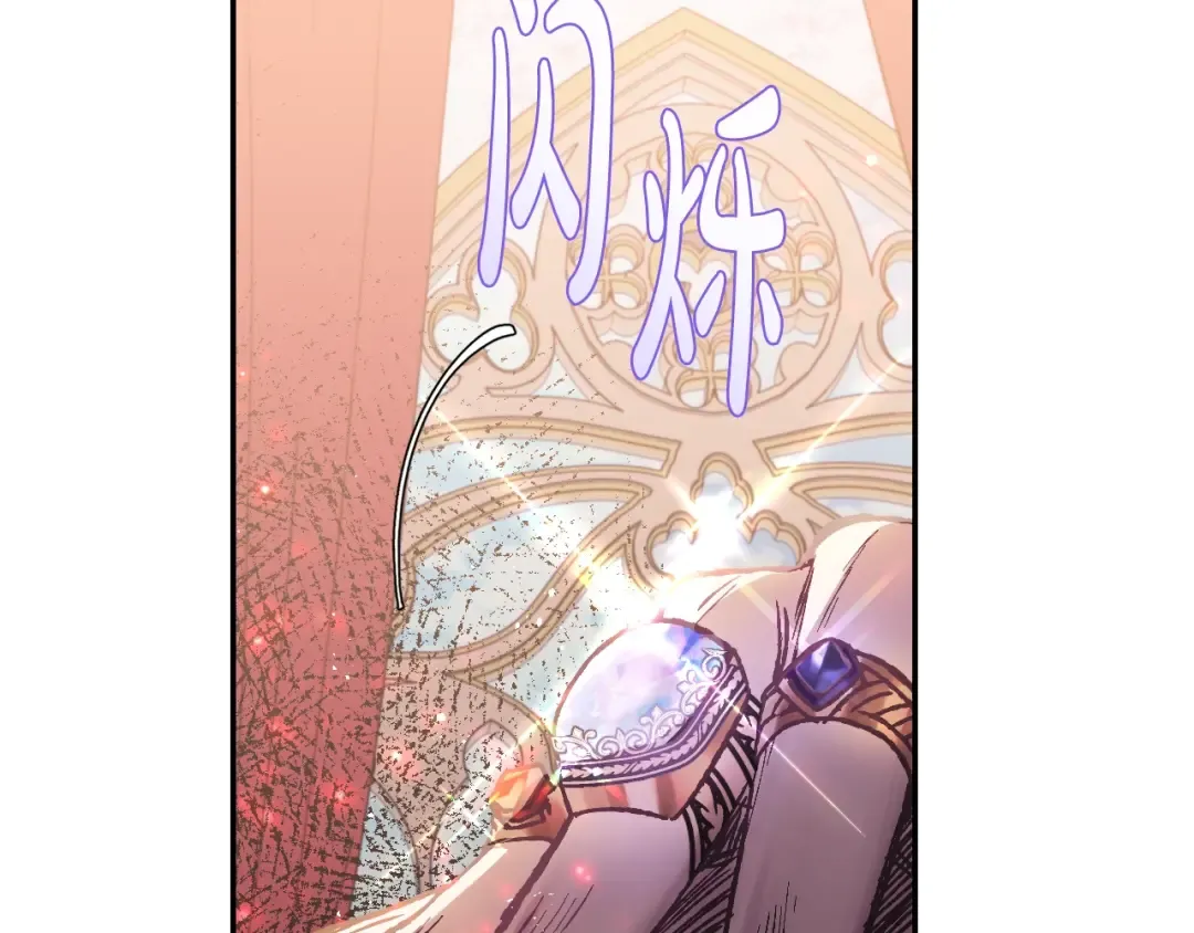 第14话 一起吃饭 第119页