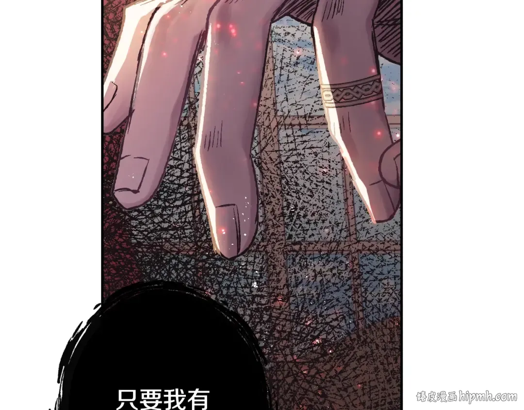 第14话 一起吃饭 第120页