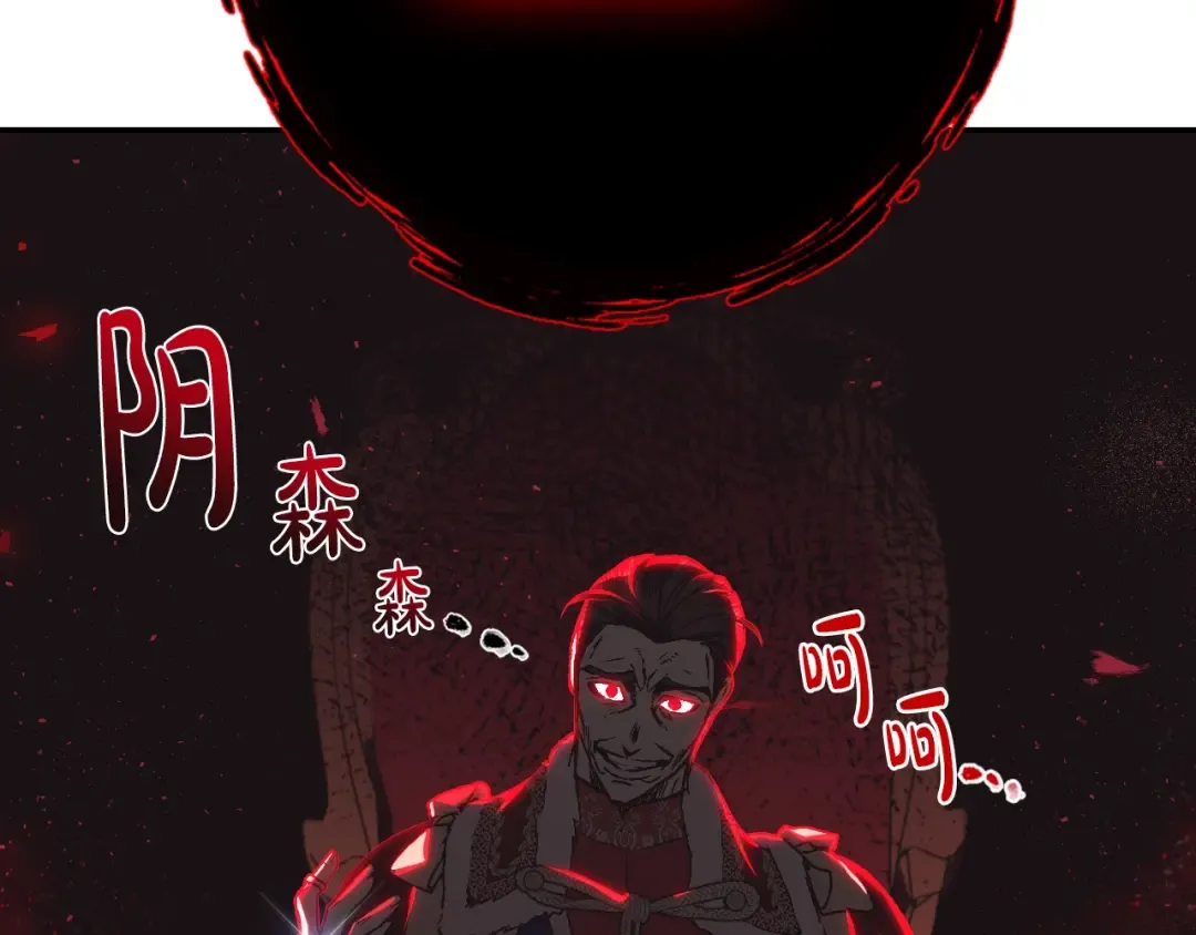 第14话 一起吃饭 第123页