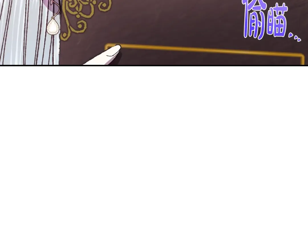 第14话 一起吃饭 第131页
