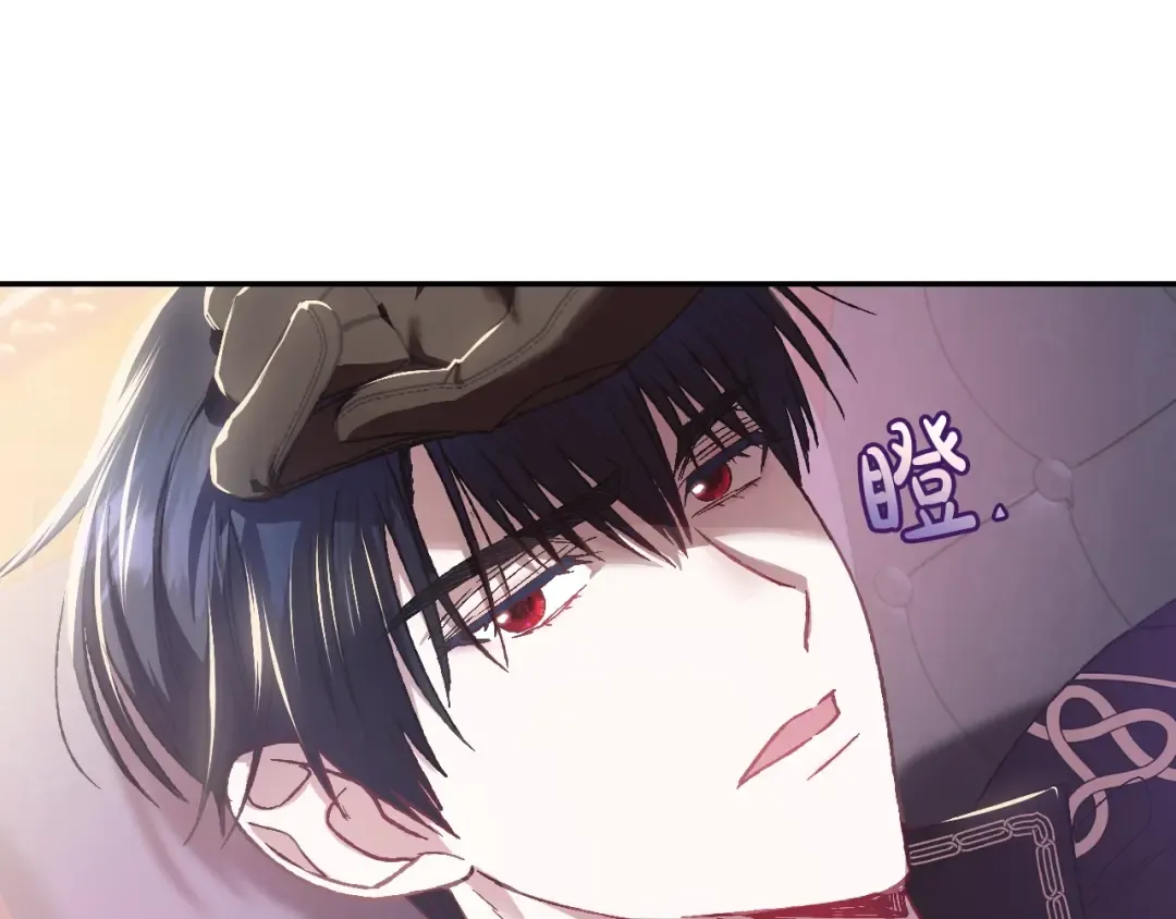 第14话 一起吃饭 第139页