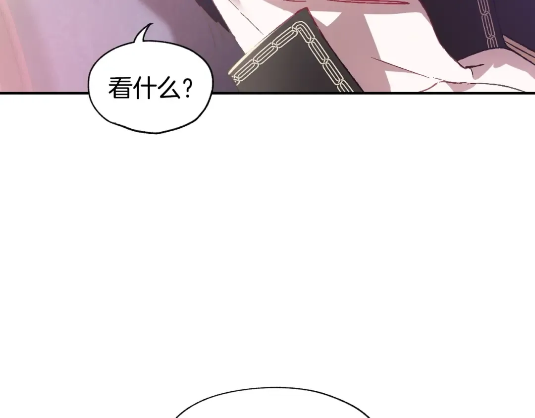 第14话 一起吃饭 第140页
