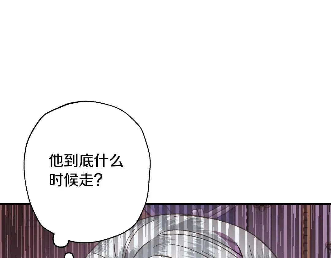 第14话 一起吃饭 第143页