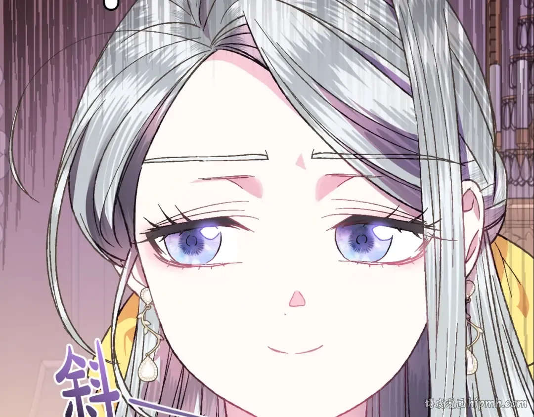 第14话 一起吃饭 第144页