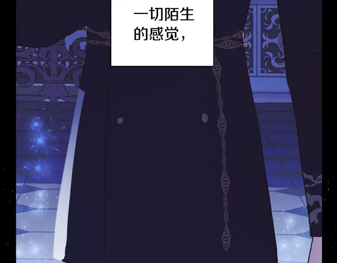 第14话 一起吃饭 第154页