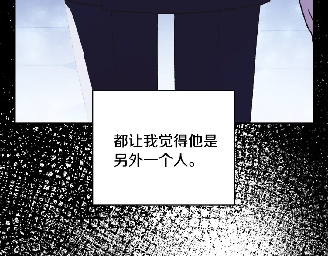 第14话 一起吃饭 第155页
