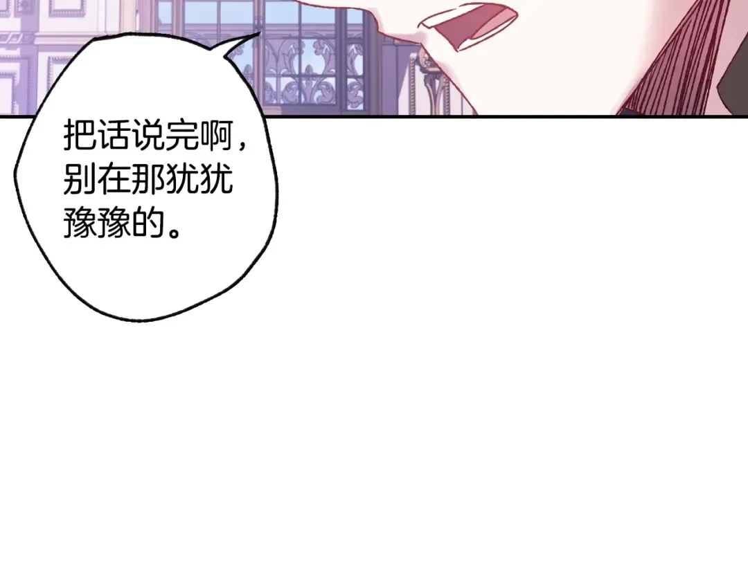 第14话 一起吃饭 第164页