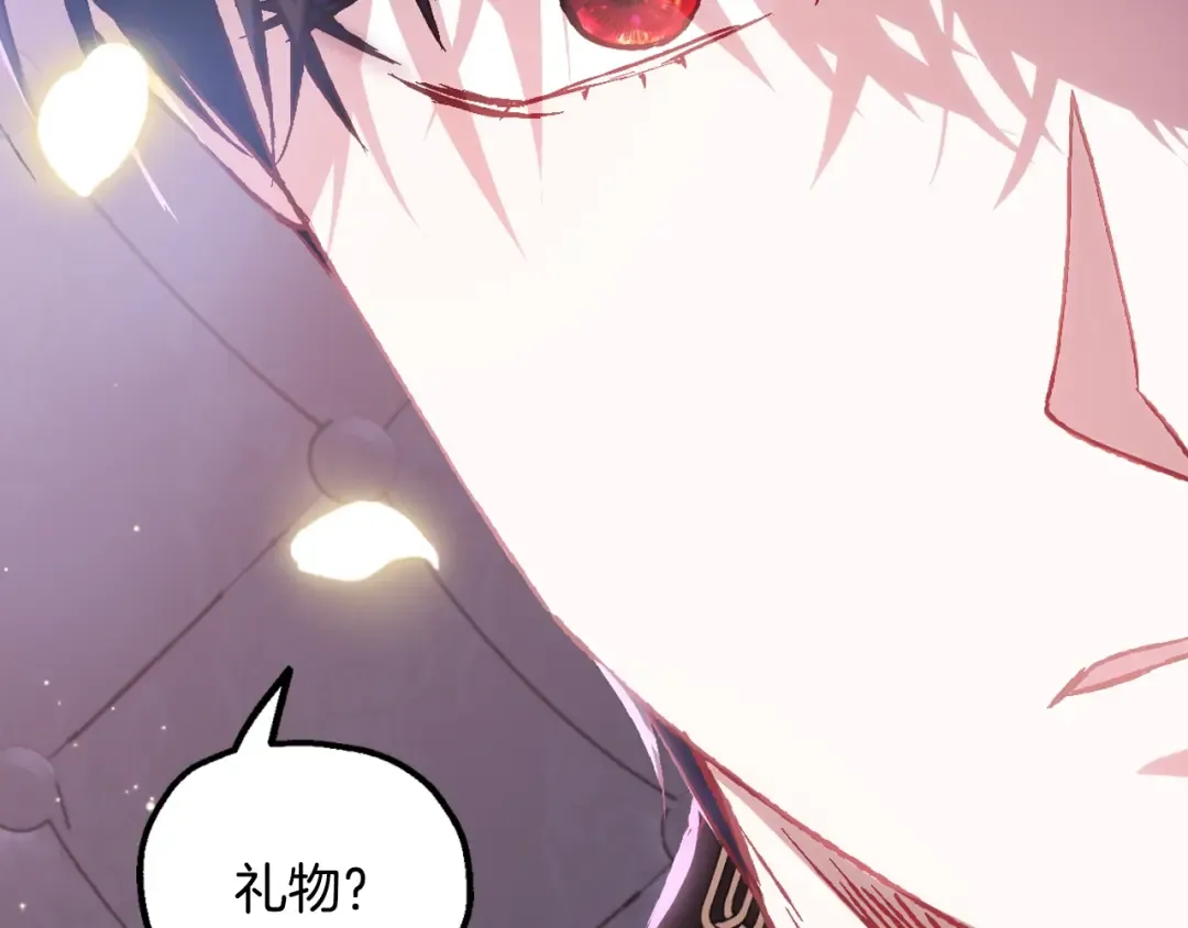 第14话 一起吃饭 第170页